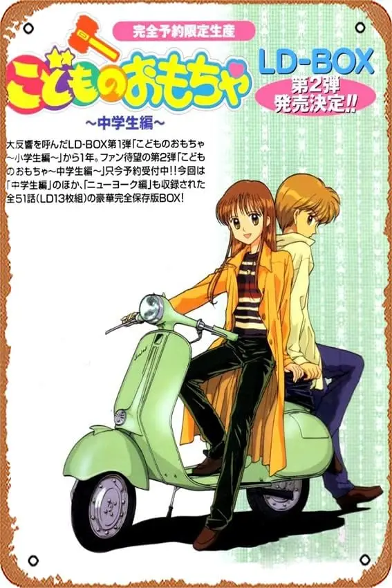 Kodocha аниме постер манги 8x12 дюймов-ретро винтажная металлическая жестяная вывеска