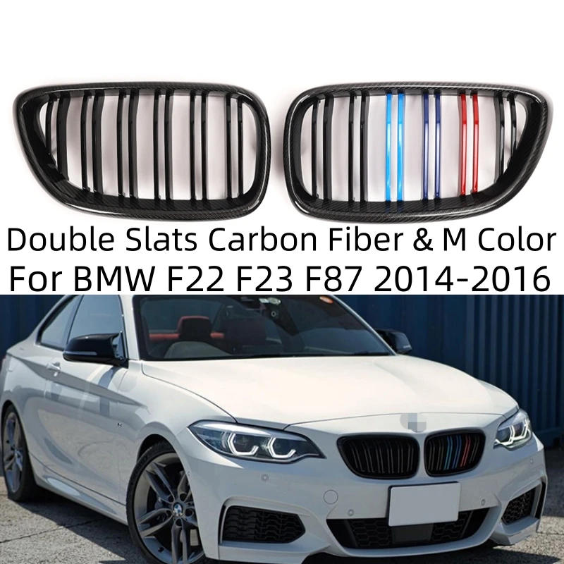 

Решетки для BMW F22 F23 M2 F87 2014-2016, из углеродного волокна
