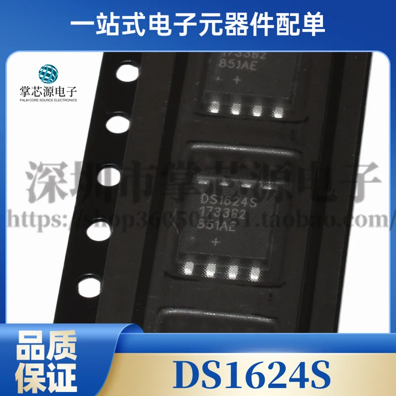 Новый цифровой датчик температуры DS1624S DS1624 чип SOP8 доступен со склада