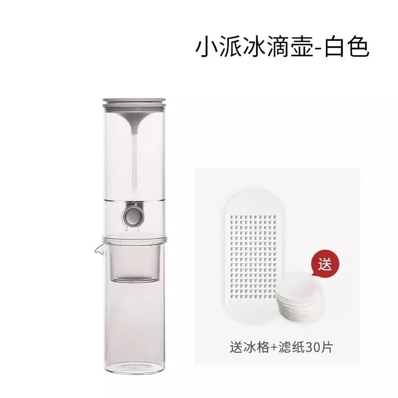 

Timemore ICYPIPE капельная кофеварка для дома