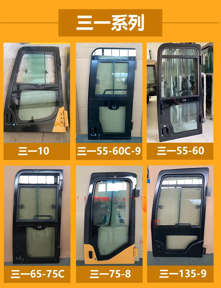 Применимо к экскаватору Sany Xugong Liugong Doushan Shenggang Hitachi Longgong Shanhe интеллектуальная