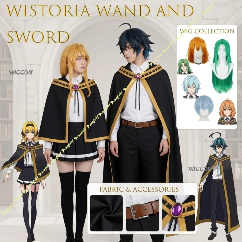 Фото Костюм для косплея Wistoria of Wand and Sword Colette Loire: полный комплект для женщин, включающий шаль, плащ, аниме-парик, для Хэллоуина и карнавала №1