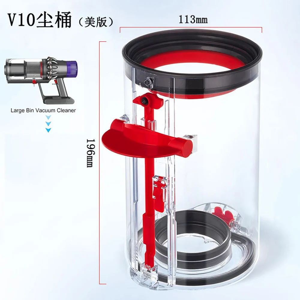 

Крышка пылесборника для Dyson V10 SV12 / Крышка пылесборника для Dyson V11 V15 SV14 SV15 SV22