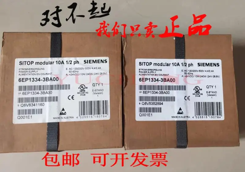 Выключатель питания 6ЭП1337-3БА00