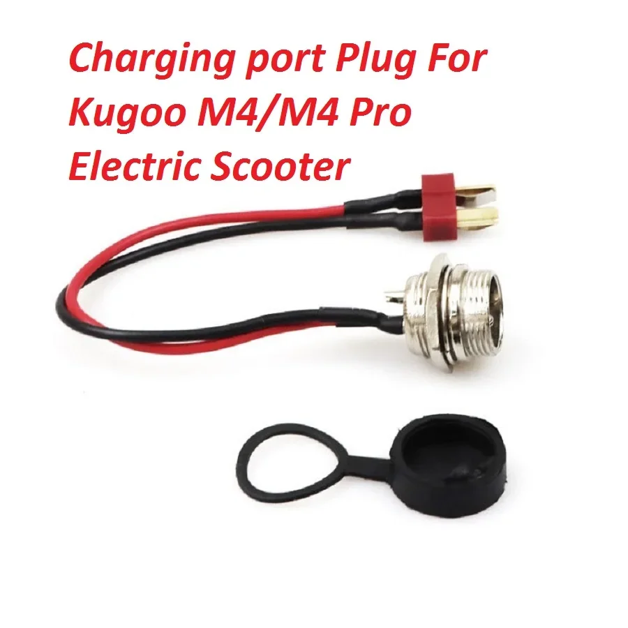 Разъем для зарядки электрического скутера 3-контактный разъем зарядного