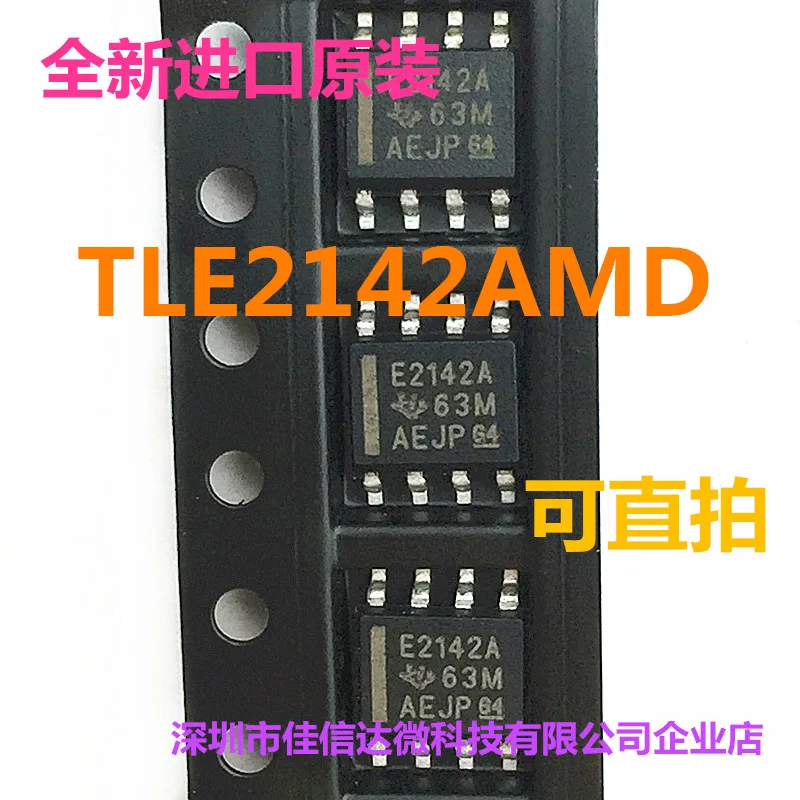 

5 шт./лот E2142A TLE2142AMD SOP8 E2142A