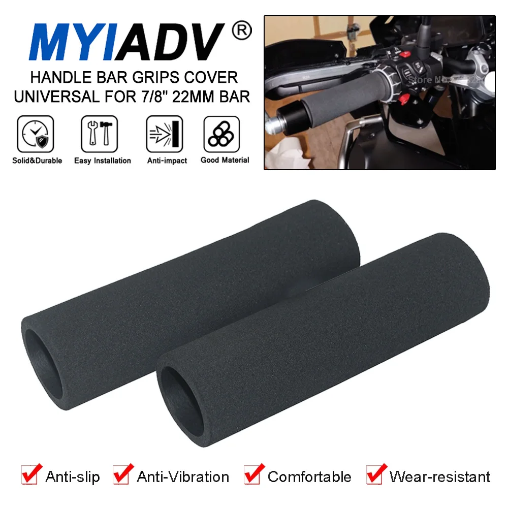 Чехол для Руля Мотоцикла