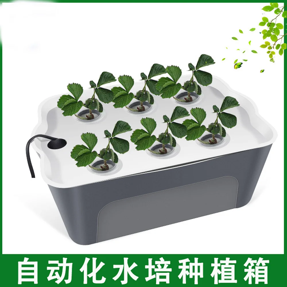 

Hydroponic Vegetable Planting Box Soilless Cultivation Equipment Home Balcony Automatic Hydroponic Vegetable Planting Apparatus