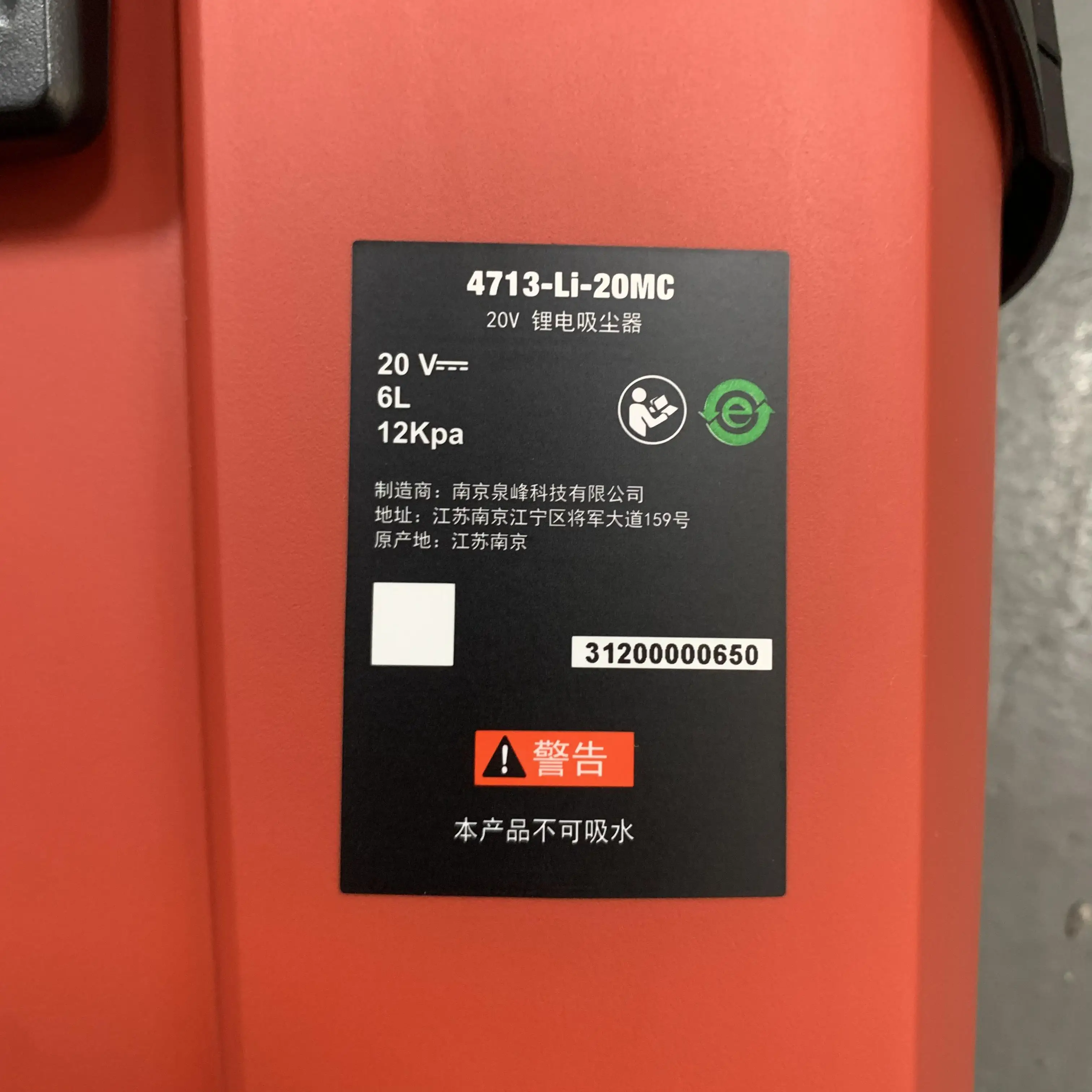 DEVON Charging Беспроводной пылесос 4713 для чистки автомобильный удаления пыли