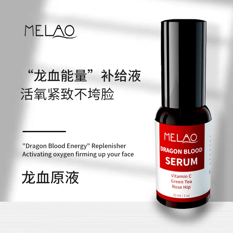 30ml Dragon's Blood Essence Sensitive Skin Moisturizing and Hydrating Nourishing Firming Repair Essence Free Shipping