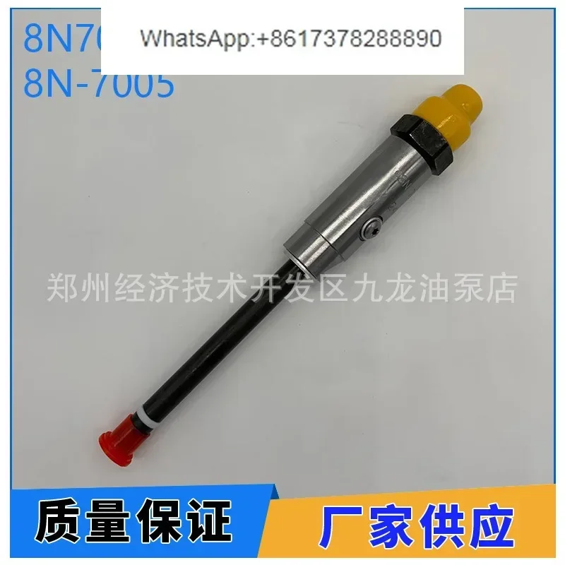 Форсунка карандаша 8N7005 8N-7005 для двигателя Carter CAT3304 3306