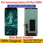 Оригинальный ЖК-дисплей AMOLED для Samsung Galaxy S9 PLUS G965 G965f с жидкокристаллическим дисплеем burn shadow, сенсорный экран с дигитайзером в сборе