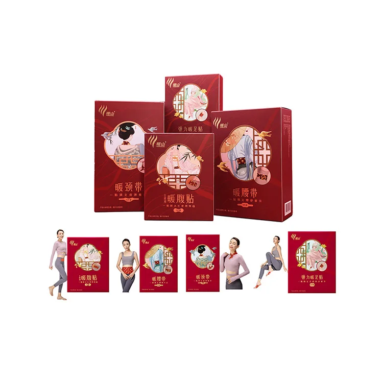 

livestream hot sale set of warm patch heat pack care products, let you this winter no longer cold