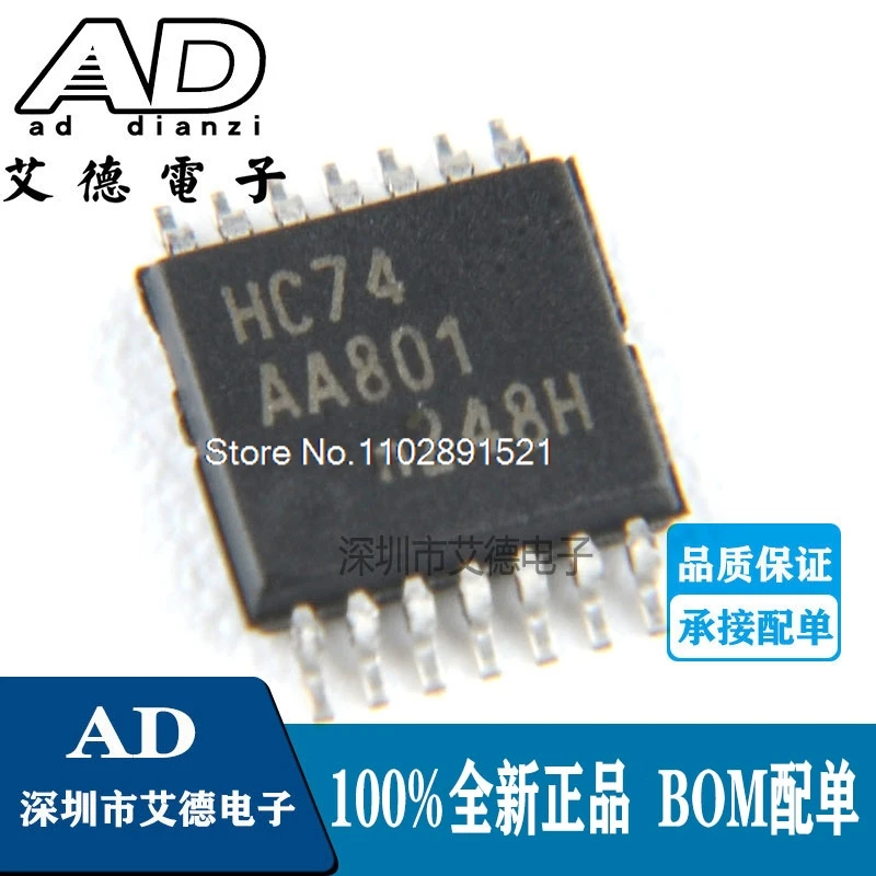 (20 шт./лот) 74HC74PW HC74 TSSOP14