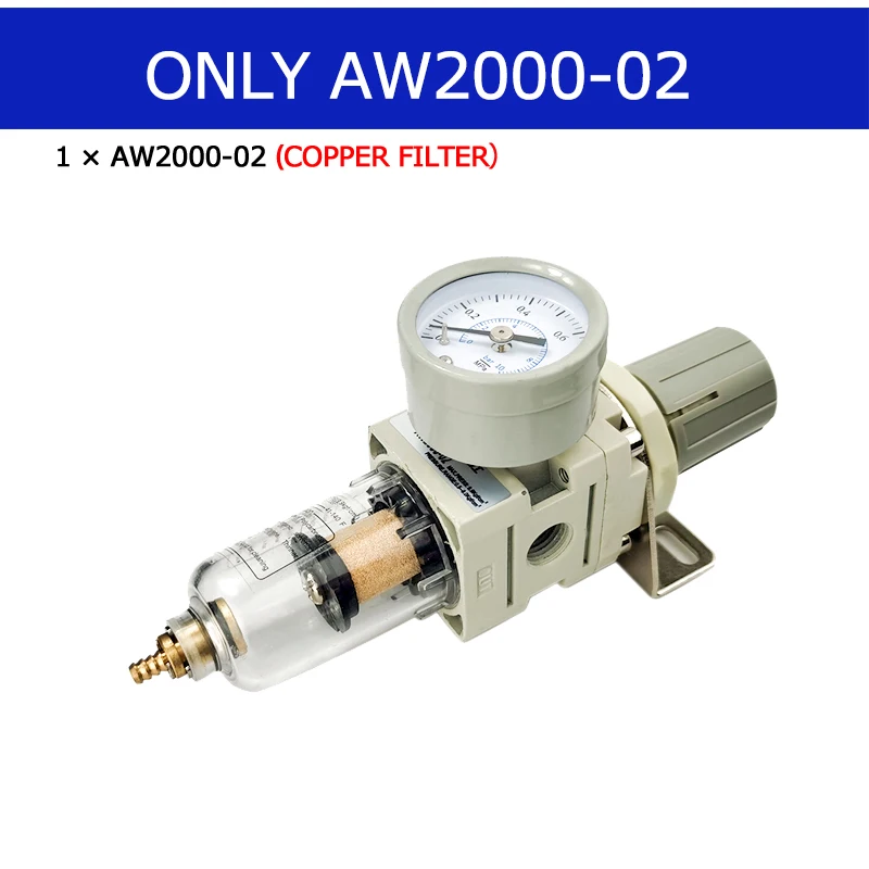 

Пневматический компрессор AW2000-02