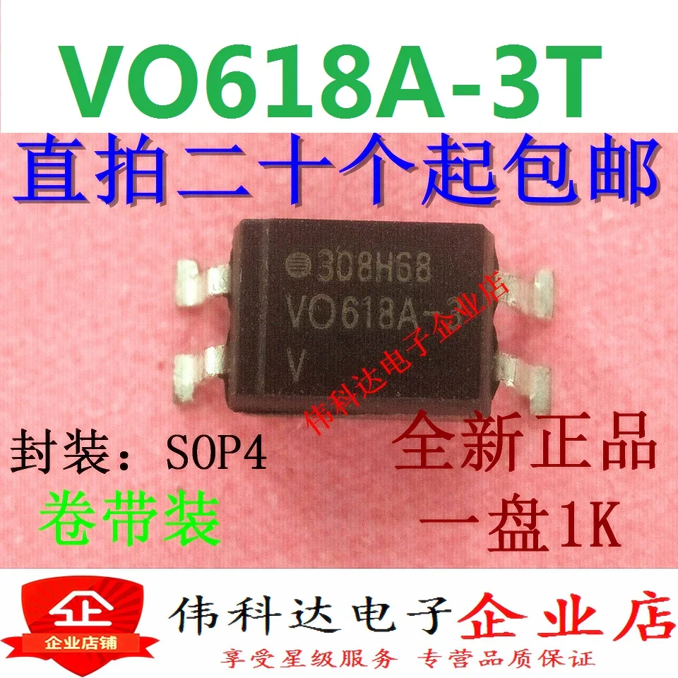 

Бесплатная доставка VO618A-3 VO618 SOP4 10 шт.