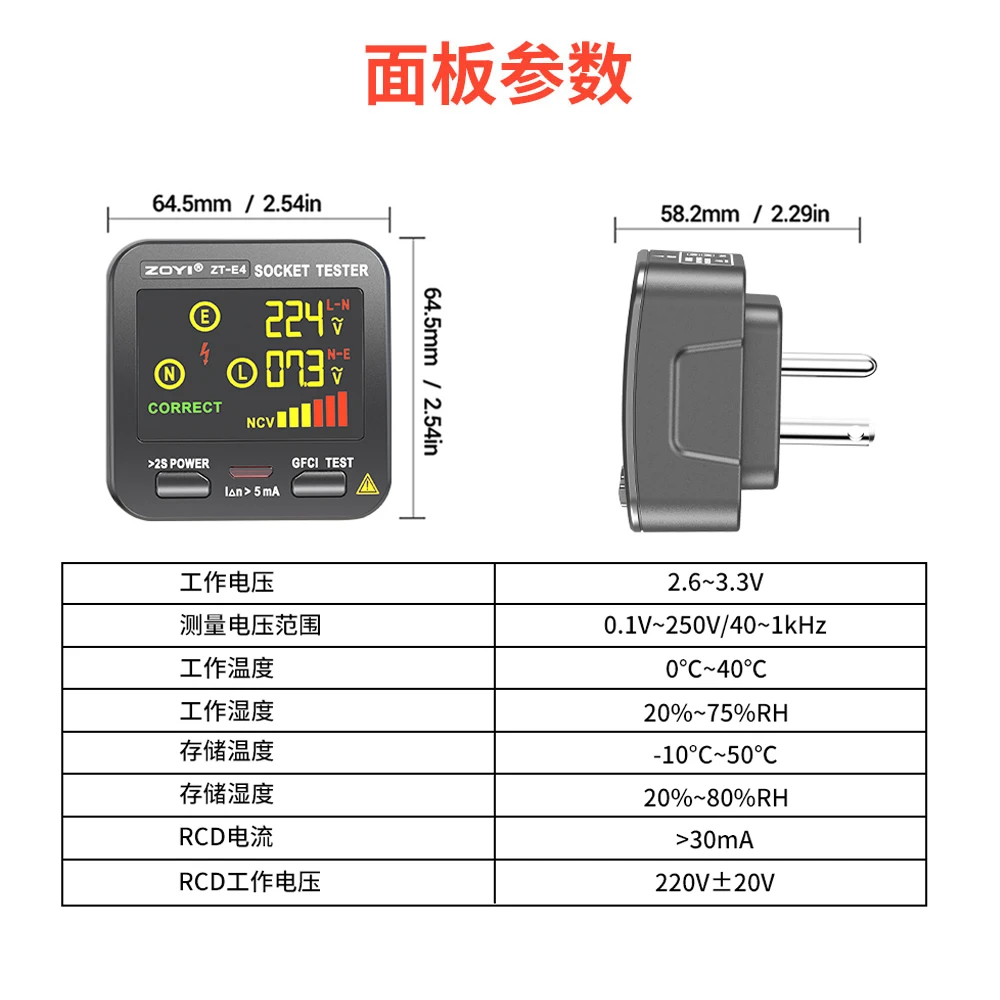 

Тестер розетки ZOYI, ручка для проверки фазы, электроскопа, заземления, провода