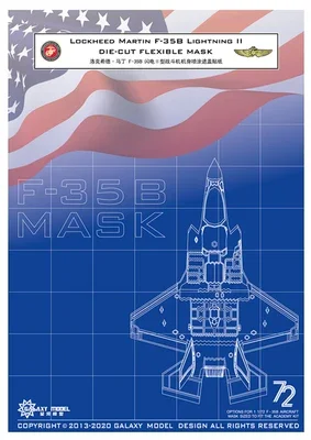 Инструмент GALAXY D72003 1:72 Lockheed Martin F-35A F-35B Lightning II высеченная гибкая маска в сборе