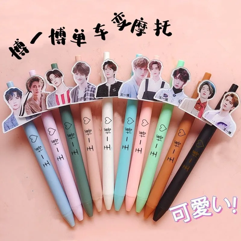 

10 шт./компл. Wang Yibo фигурка звезды милая гелевая ручка студенческий знак Шариковая ручка для мужчин женщин мужчин детей канцелярские принадл...