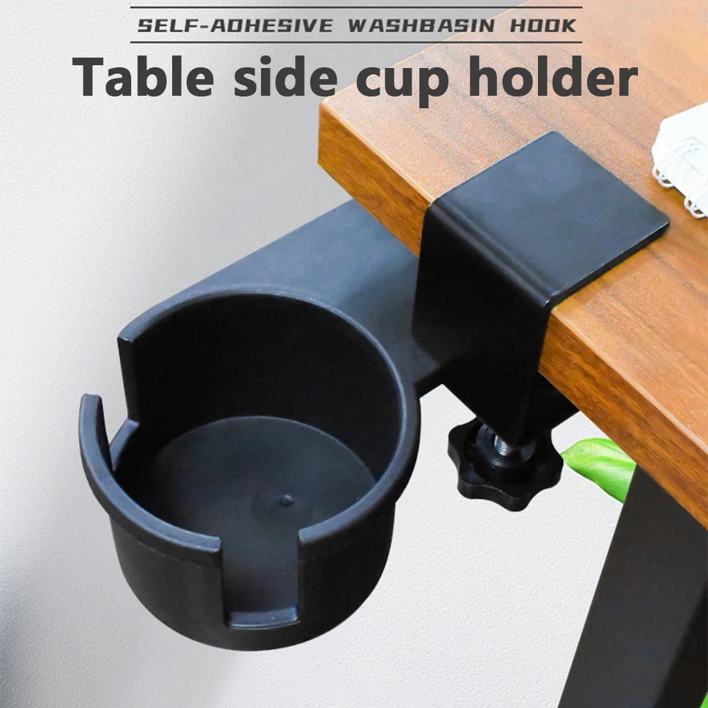 

Подстаканник под стол, портативный нескользящий держатель для бутылок на 360 градусов, аксессуары