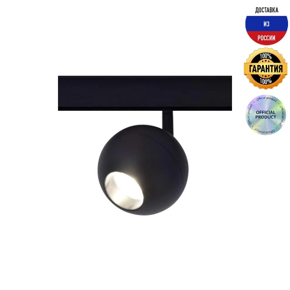 Трековый светодиодный cветильник ST Luce ST354.436.12 Bole | Освещение