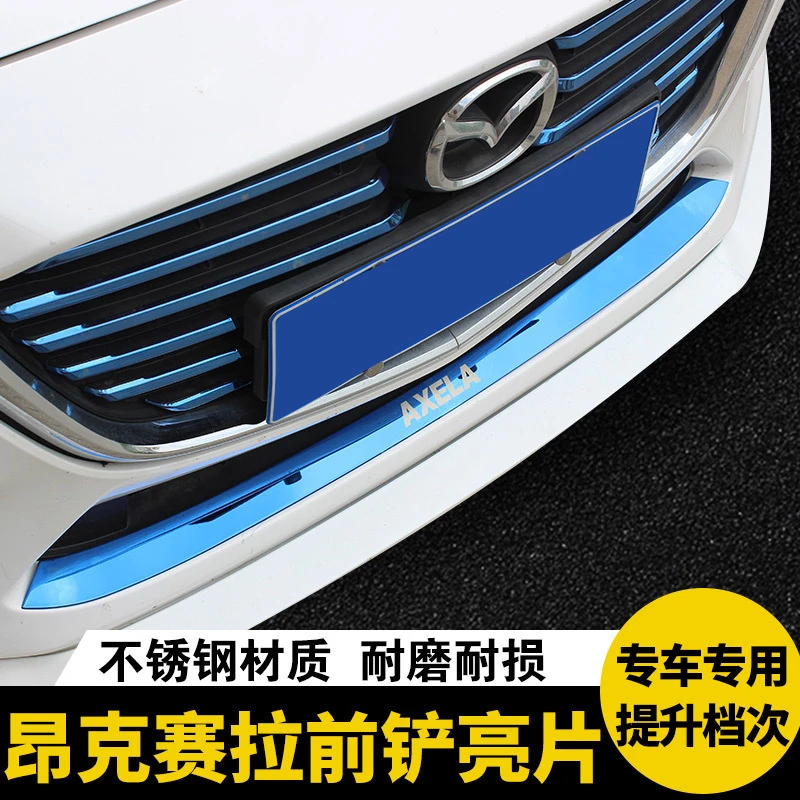 

High-quality stainless steel car front bumper decoration sticker, front bumper protection sticker For Mazda 3 Axela 2017-2019