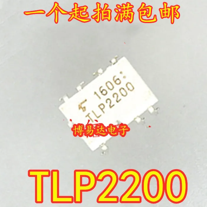 

10PCS/LOT TLP2200 DIP-8