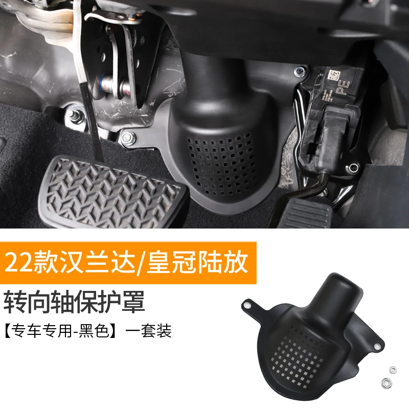 

​ ​ Для Toyota Highlander/Crown Kluger 2022-2025: Прецизионная крышка рулевой колонки — защита от царапин из АБС-пластика (со стороны водителя)