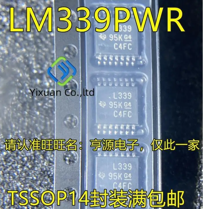 20pcs original new LM339PWR LM339PW L339 TSSOP14 voltage comparator