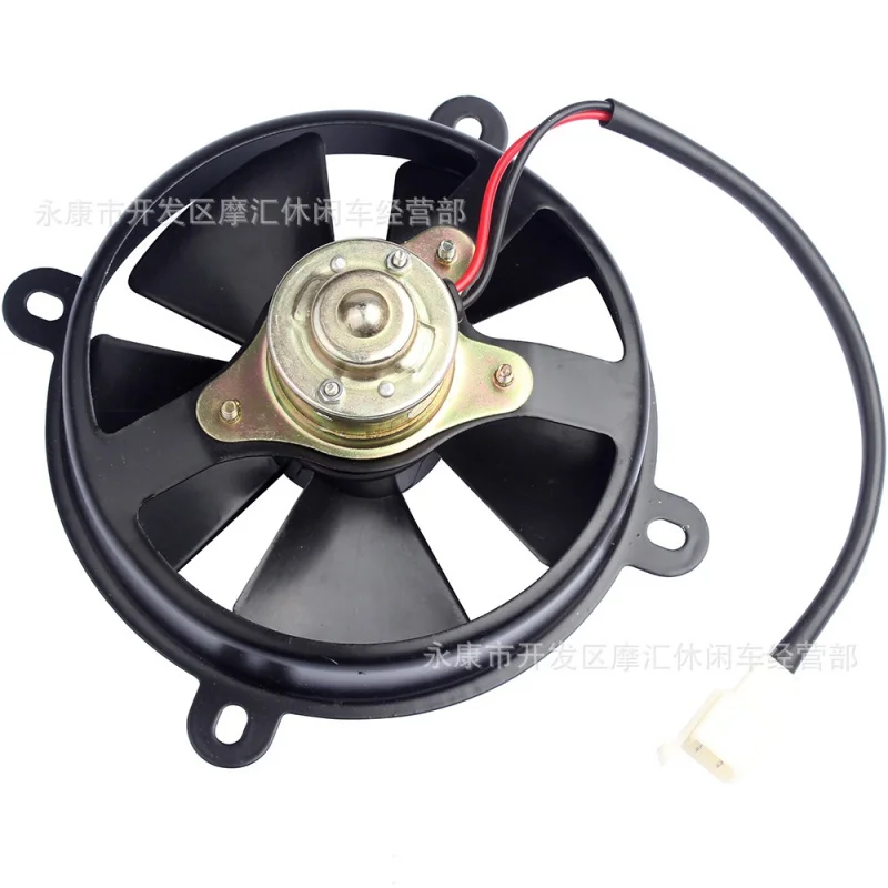 ATVFour-Wheel Beach Motorcycle Accessories150-250ccWater-Cooled Water Tank Oil Cooler Fan Cooling Fan12V DC