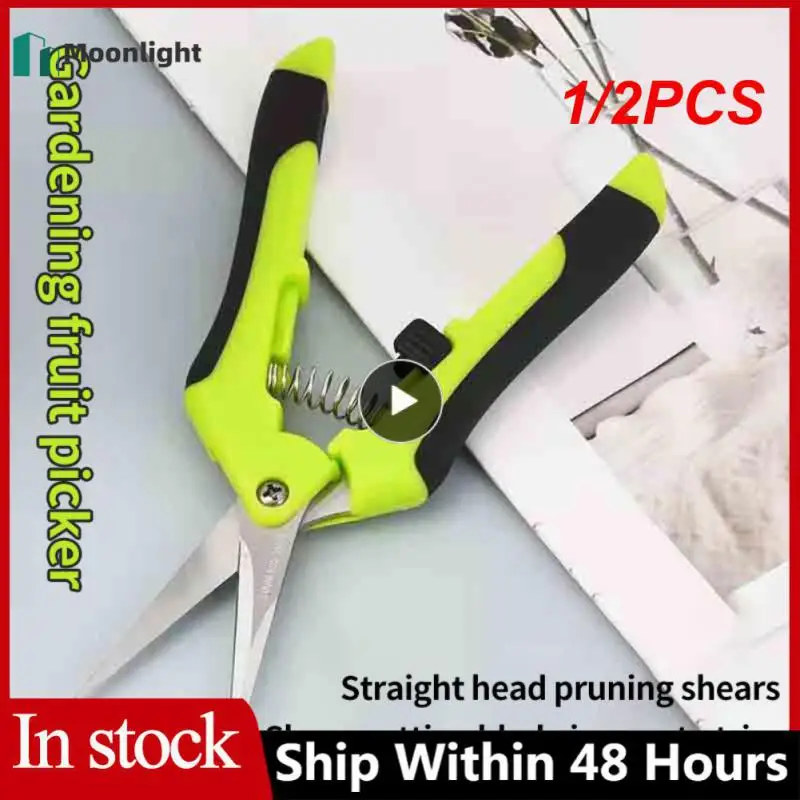 

1/2 шт., секаторы для обрезки фруктов