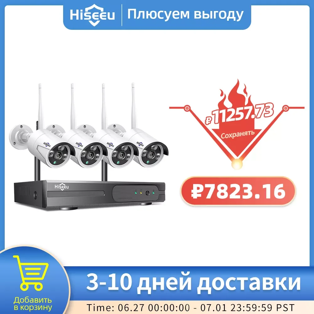 

Беспроводная система видеонаблюдения Hiseeu, 1536P, 1080P, NVR, Wi-Fi, 3 Мп