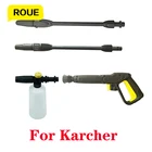 Мойка высокого давления для Karcher K2  K7, автомобильные аксессуары, распылительная насадка, Турбовентилятор, струйный стержень, 6 м, 10 м, шланг для очистки автомобиля