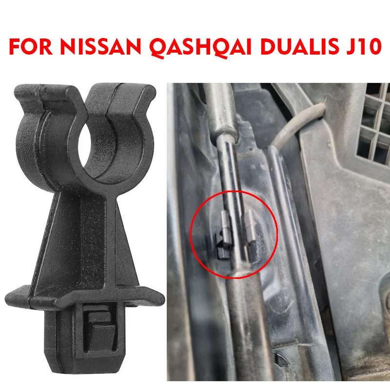 Для Nissan Qashqai J10 Almera Classic Micra K13 Renault Samsung SM3 поддержка капота Prod стержень зажим