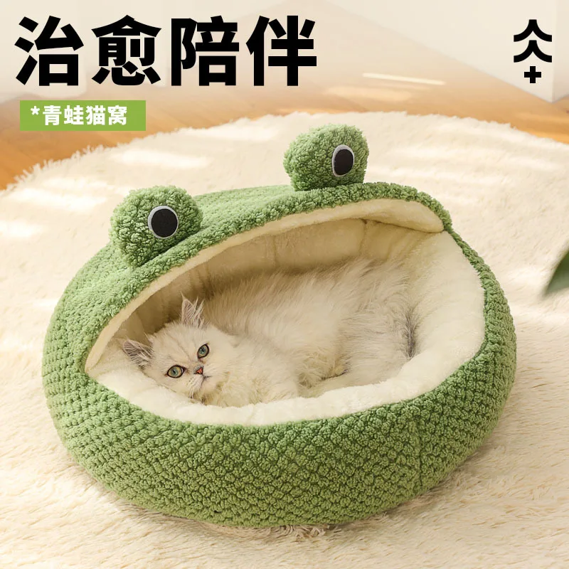 

New cat litter winter warm dog bed four seasons universal cat house dog house cartoon frog shape