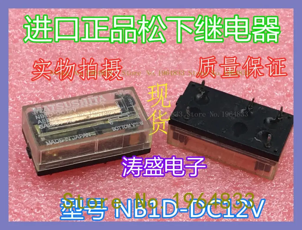 

NB1D-DC12V 5