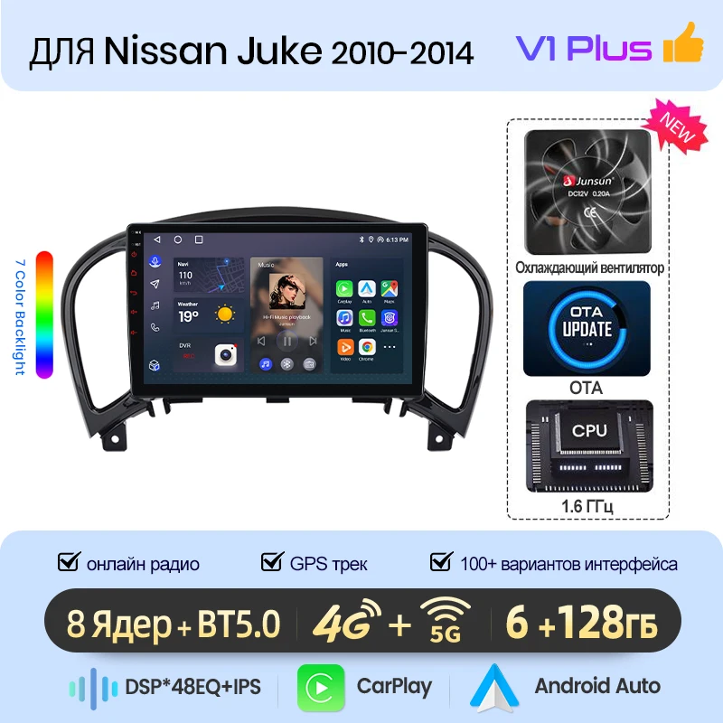

Junsun AI Wireless CarPlay Android Auto Авто Радио для Nissan Juke YF15 2010 2011 2012 2013-2014 4G GPS Smart Intelligent Systems