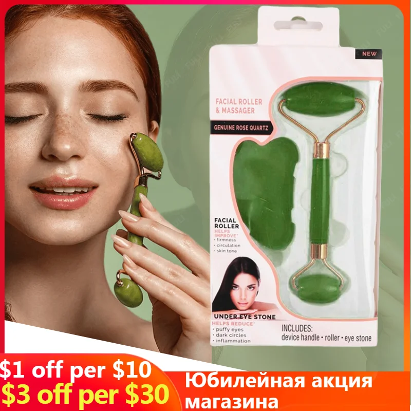 

3PCS Natural Face Jade Roller Gua Sha Scraper Facial Skin Care Guasha Stone Massager Face Neck Skin Lifting Wrinkle Remover Care