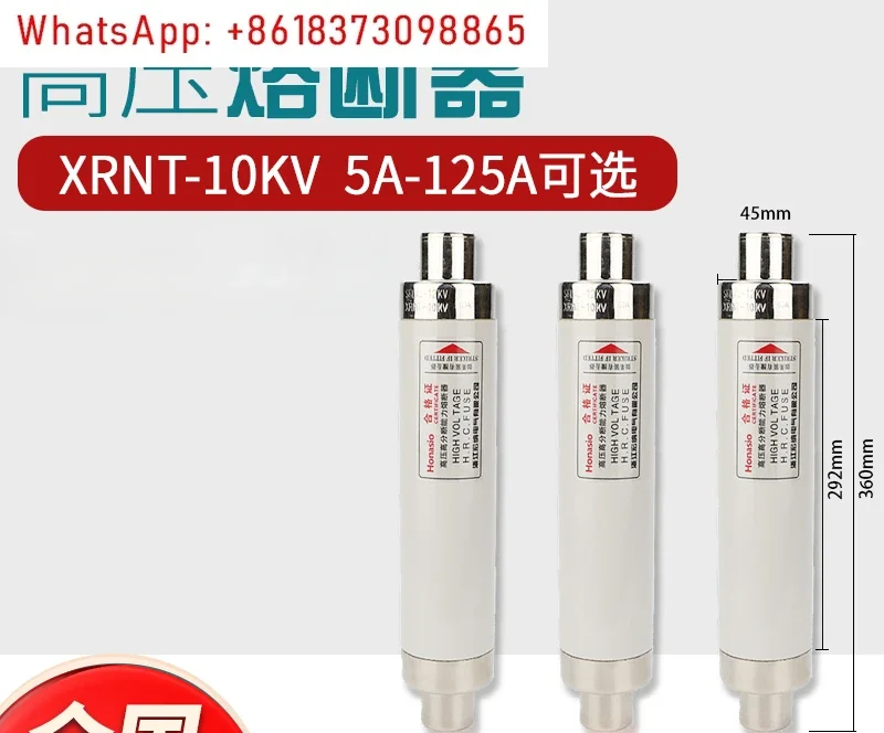 Предупреждение высокого напряжения предохранителя XRNT10-12KV10A20A40A50A63 80A100A провод для