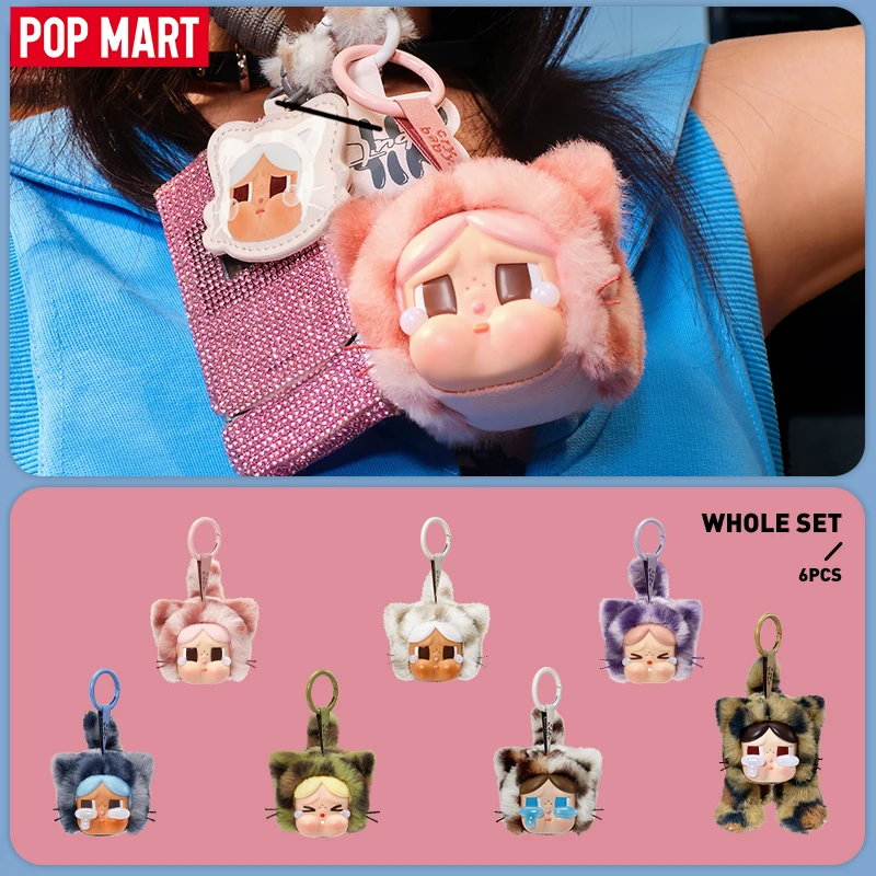 Фото POP MART CRYBABY Wild, но Cutie Series - виниловая плюшевая подвеска, слепая коробка, 1 шт./6 шт., ограниченное по 2 шт. на заказ №1