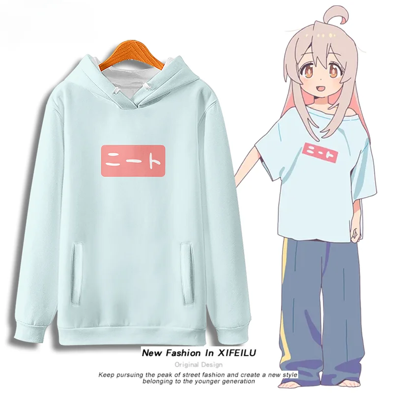 Don't Call Me Oney-chan Anymore костюмы для косплея куртка Danganronpa косплей