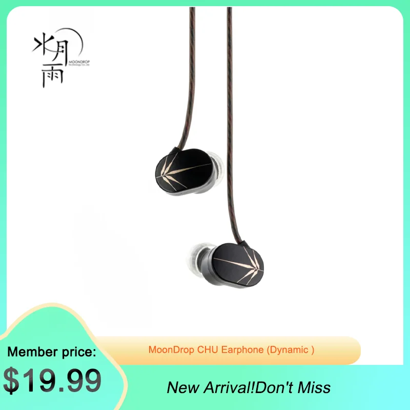 

MoonDrop CHU Earphone 10mm High-Performance Dynamic IEMs Wired Earbuds Headset HIFI In Ear Monitor Moondrop chu Aria Snow KATO