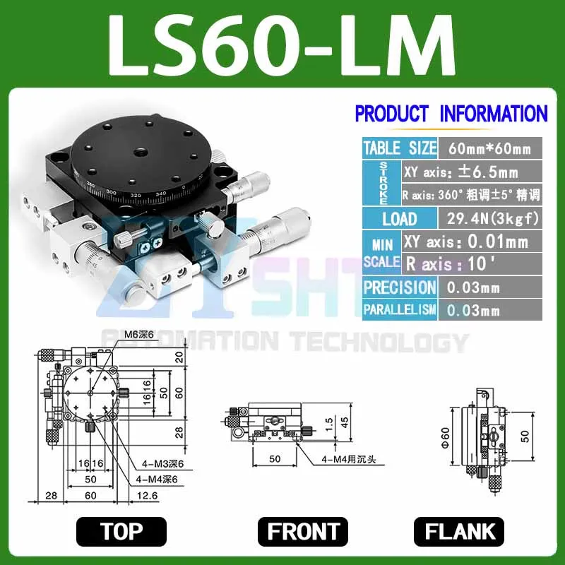

Ось XYR 3 оси 60*60 мм Платформа для ручной обрезки Стол для перевода и поворотный стол Поперечная направляющая LS60-L, LSP60-L, XYR60-L 60*60 мм