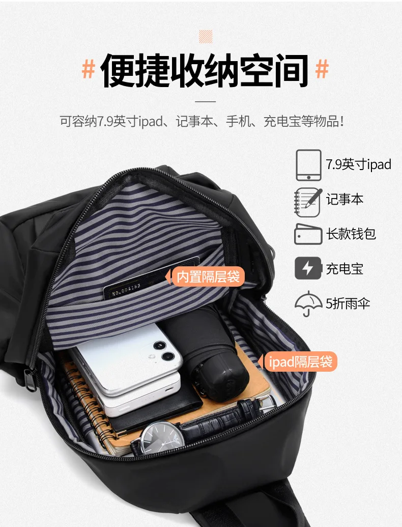 Men's Simple Casual Nylon Single Shoulder Bag Waterproof Fashion Men and Women Through Diagonal Chest Bag