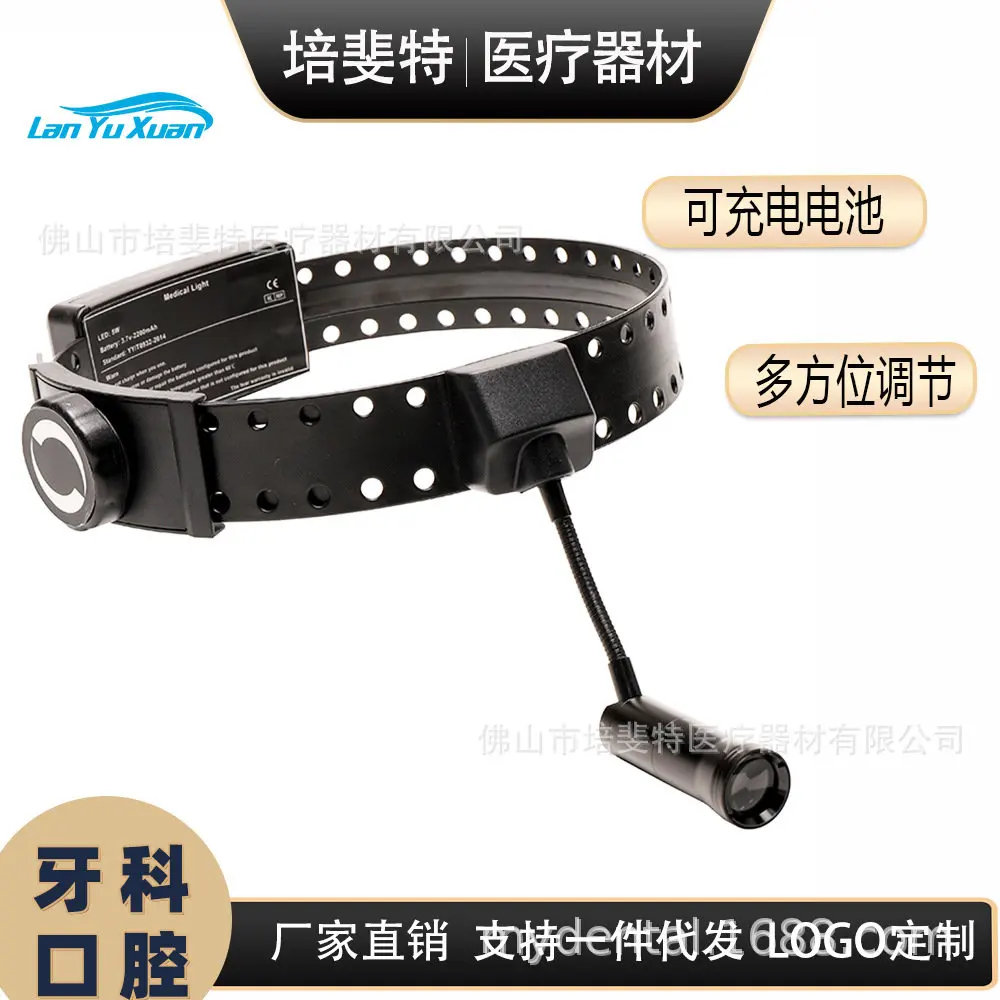 

De-ntal LED headlamp Medical surgical adjustable 5W headlamp Oral magnifying lens light 5W headwearer