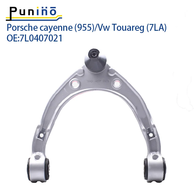 Комплект передних верхних и нижних рычагов управления Punino для Audi Q7 4LB SUV 2006-2016