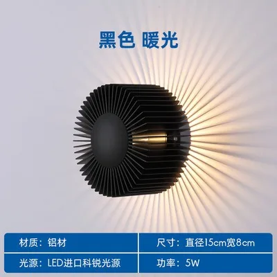 

Настенный светильник YANKE