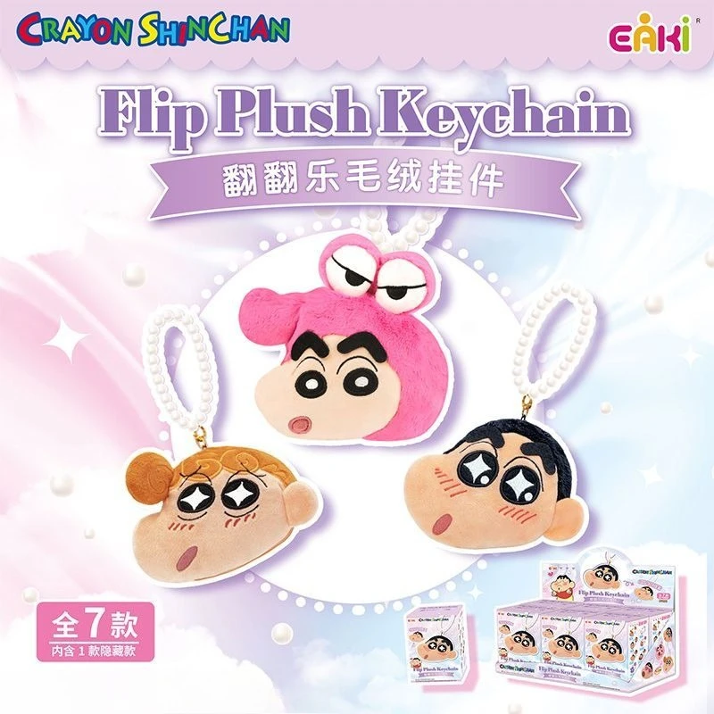 Фото Оригинальная плюшевая игрушка EAKI Crayon Shin-chan в закрытой упаковке, высококачественная музыкальная кукла-подвеска с мультяшным дизайном, подарок-сюрприз №2