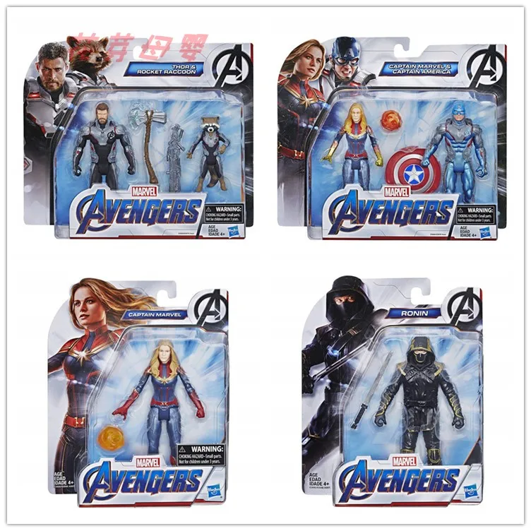 

Hasbro Genuine Marvel Legends Avengers League 4 Black Panther Captain America Model Action Figures Handmade Toys Children's Gift