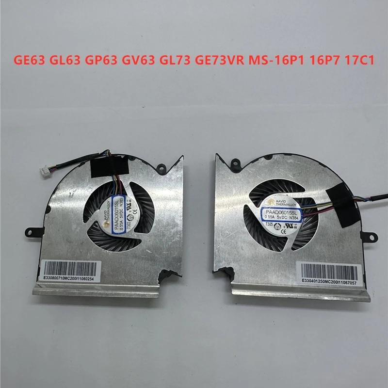 Совершенно новый оригинальный вентилятор охлаждения процессора и графического